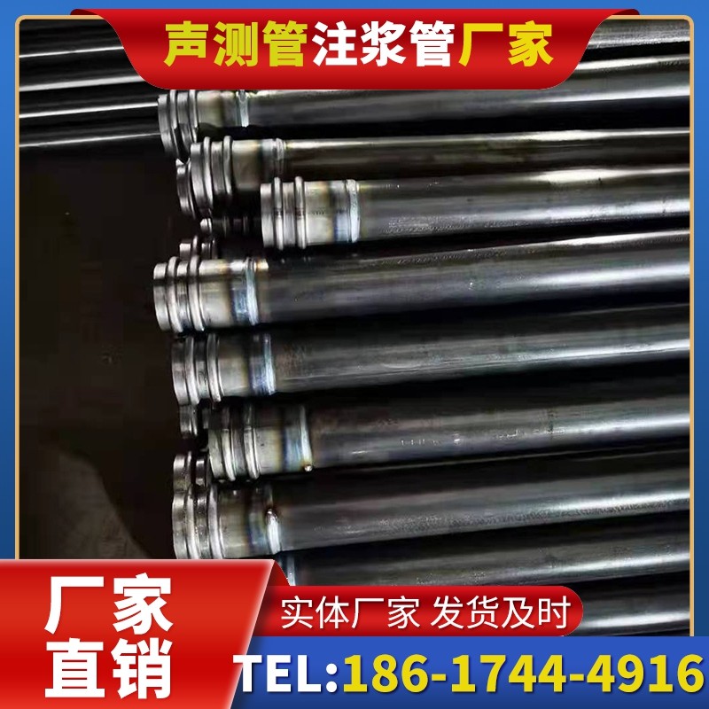 安化50mm声测管：小直径桩基（＜1.2 米）的选型逻辑