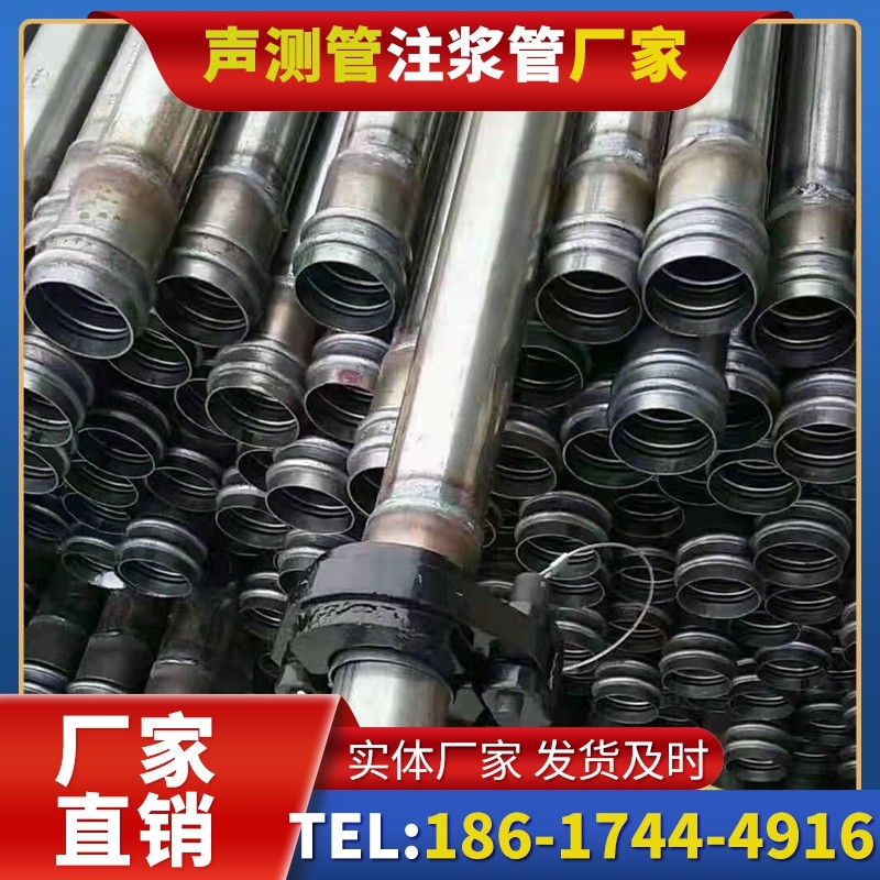 安化50mm声测管：小直径桩基（＜1.2 米）的适配选型依据