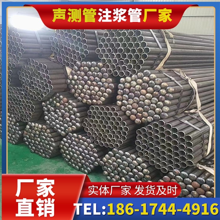 安化声测管厂家直销的产品退换货流程，保障采购权益